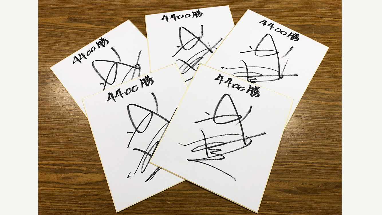 JRA武豊騎手サイン色紙 武豊 騎手 サイン入り色紙 | | 中山プレゼント