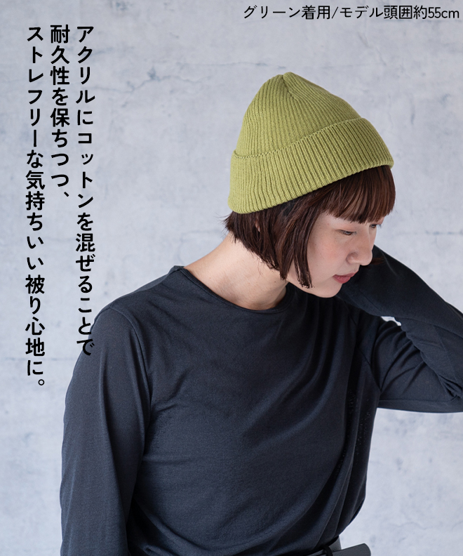 nakota ナコタニット帽ダブルニットキャップ | nakota