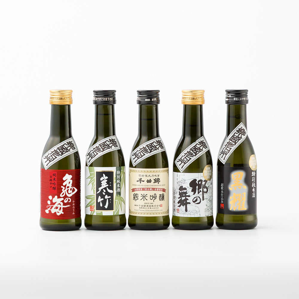 長野日本酒セット】楽國信州 上田・佐久平セット NAGANOSAKE.JP