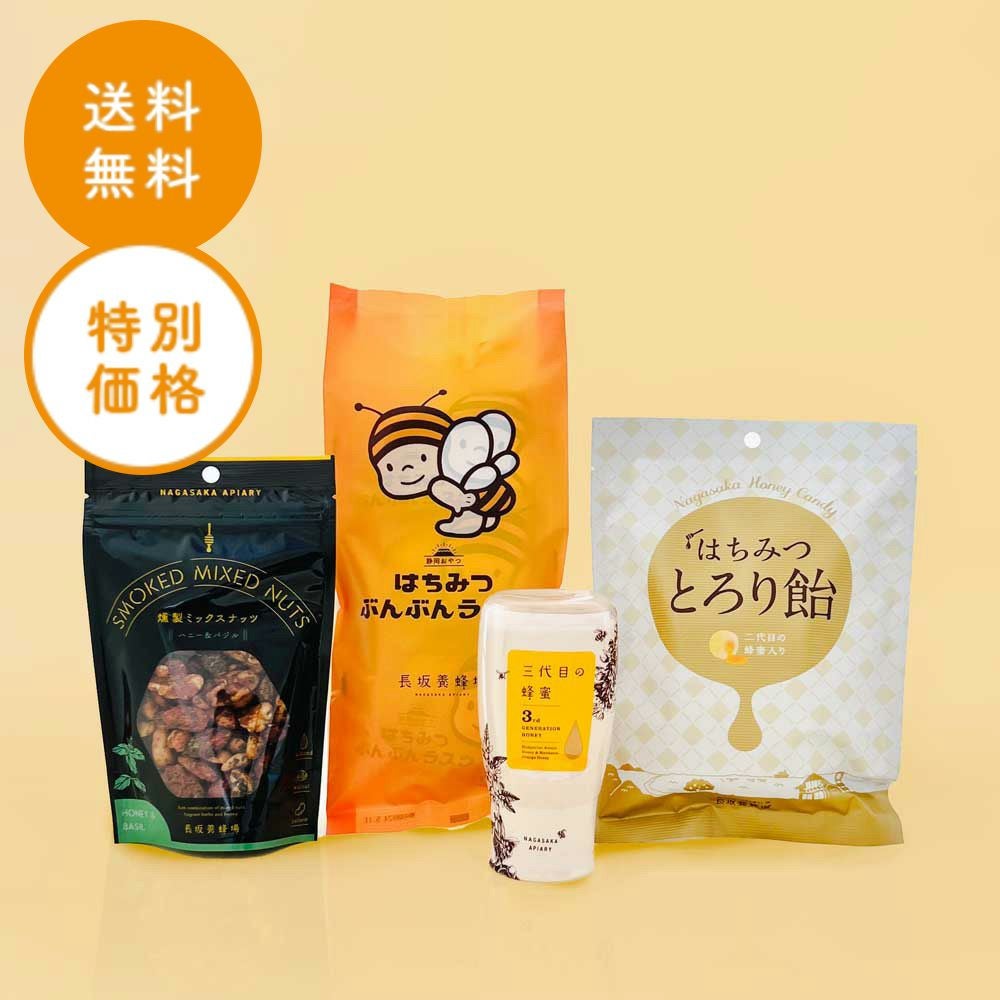 人気商品4点セットの通販｜はちみつ専門店 長坂養蜂場