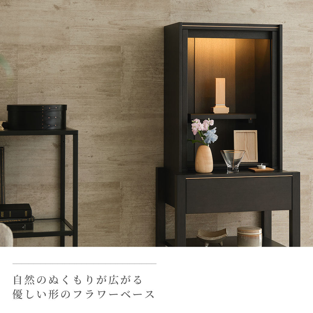 sasaki フラワーベース 「Mango vase マンゴーベース」｜仏壇・仏具の