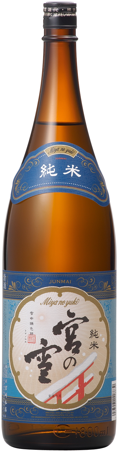 愛知県 関谷醸造 蓬莱泉 純米大吟醸 空 くう 箱付き 1800ml