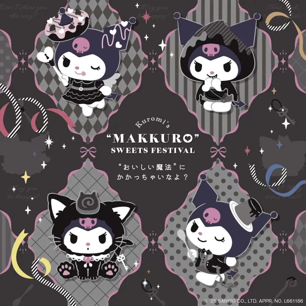 クロミちゃんが「ねこねこ食パン」に！今年20周年を迎えた「クロミ」と