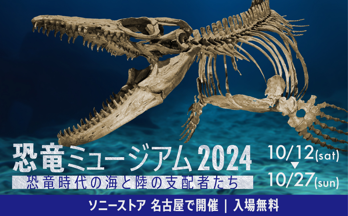 ゴジラ ゴジラザウルス ガレージキット 田中ミュージアム工房 2025 G