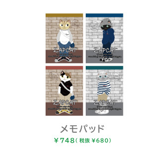 ZAPCAT – NDI 内藤デザイン研究所