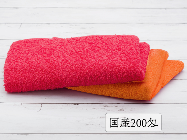 200匁国産カラータオル2色 | 名入れタオルの総文堂｜名入れタオル作成