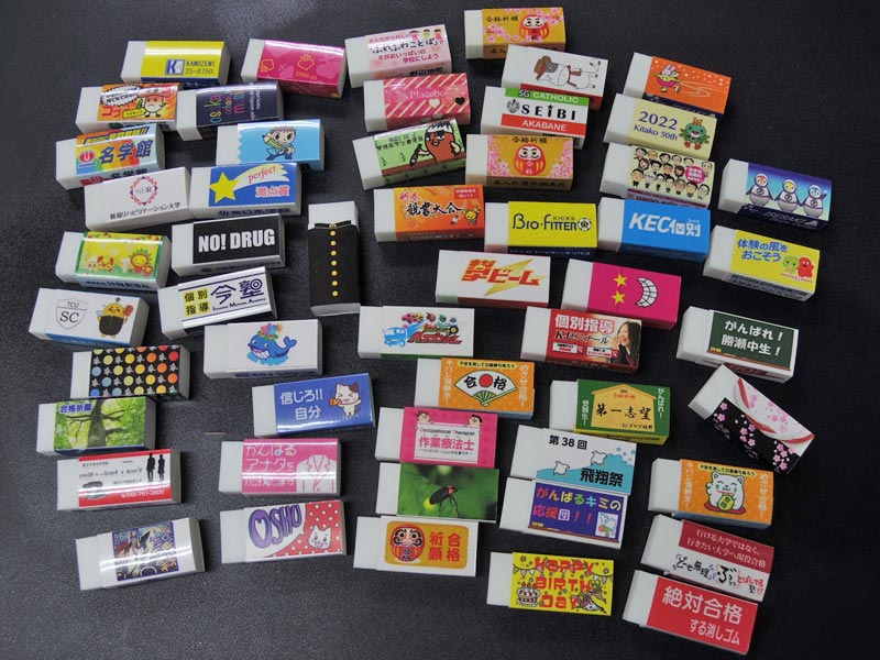 名入れ消しゴム｜シード レーダー（Rader）SR-100 ｜｜名入れグッズ