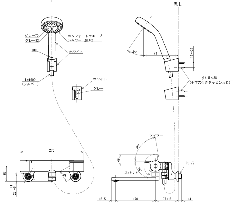 TOTO 混合水栓 TBV03401J1 170mm TOTO 浴室用壁付サーモスタット水栓