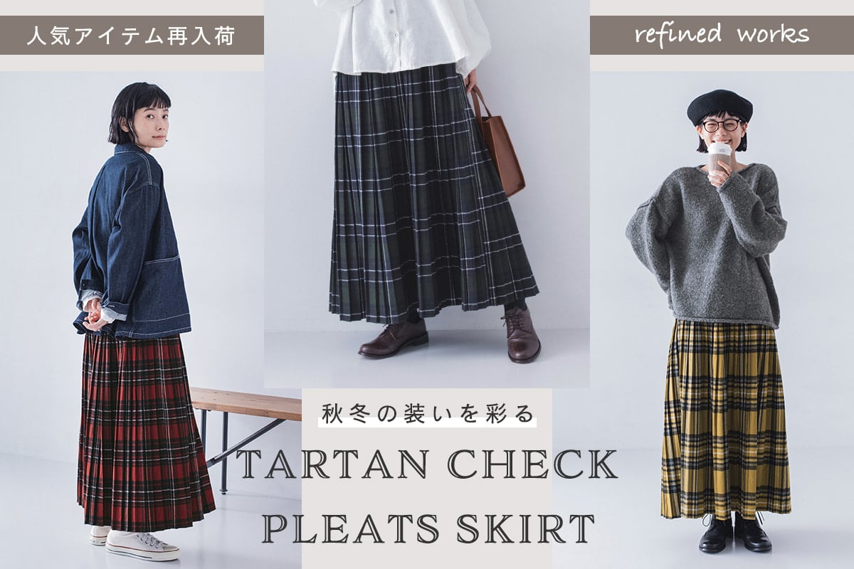 ハンドメイド グレー×イエロー起毛チェック フリル付きノーカラー前