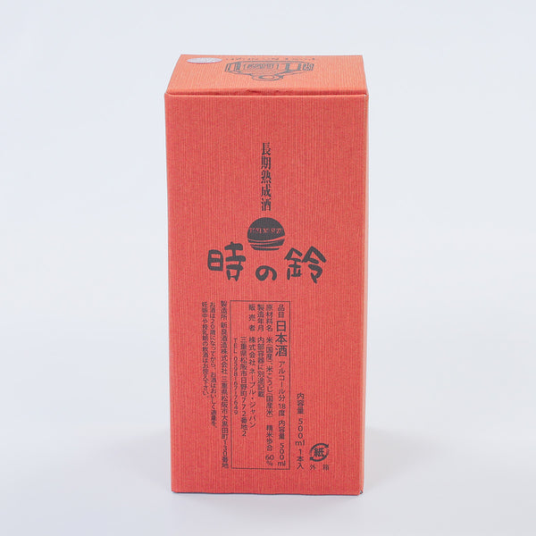 時の鈴・長期熟成日本酒【10年】 – 日本のおへそ Navel Japan Online