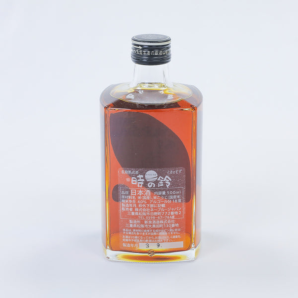 時の鈴・長期熟成日本酒【20年】 – 日本のおへそ Navel Japan Online