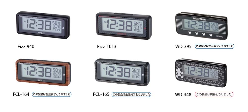 Artemide Tantalo 置時計 ブラック 元箱 説明書 Artemide Tantalo