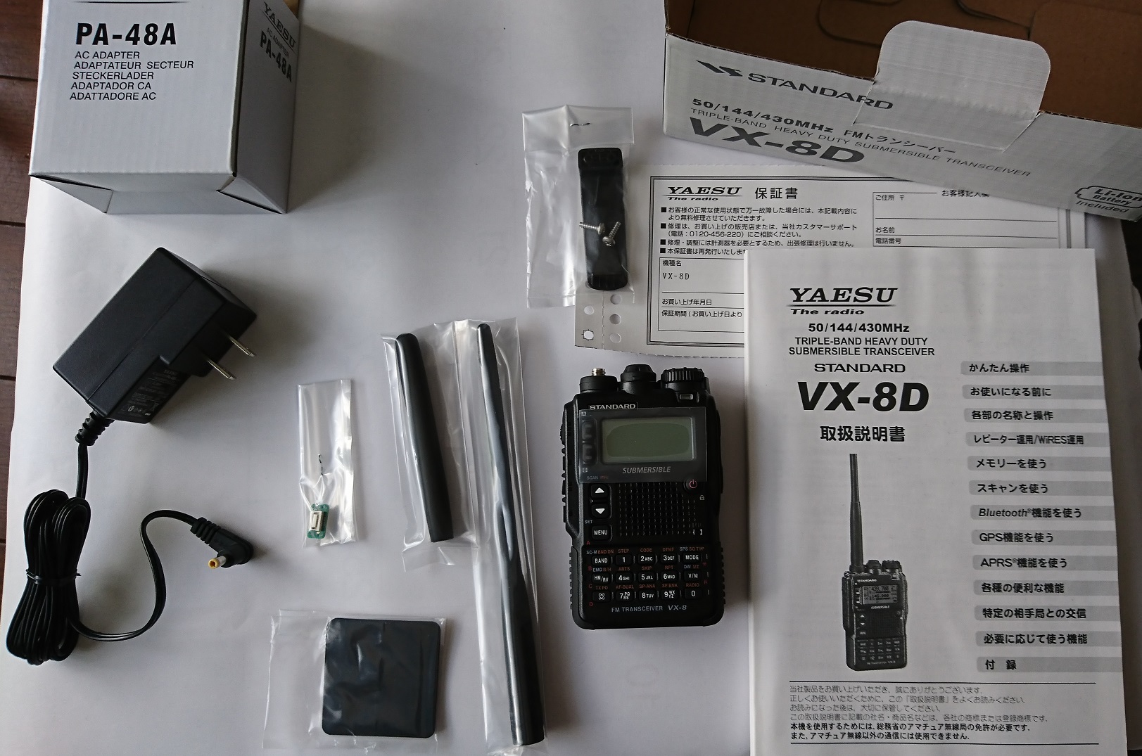 YAESU Bluetooth BU-1 FTM-10SやVX-8で使用可能 YAESU Bluetooth BU-1