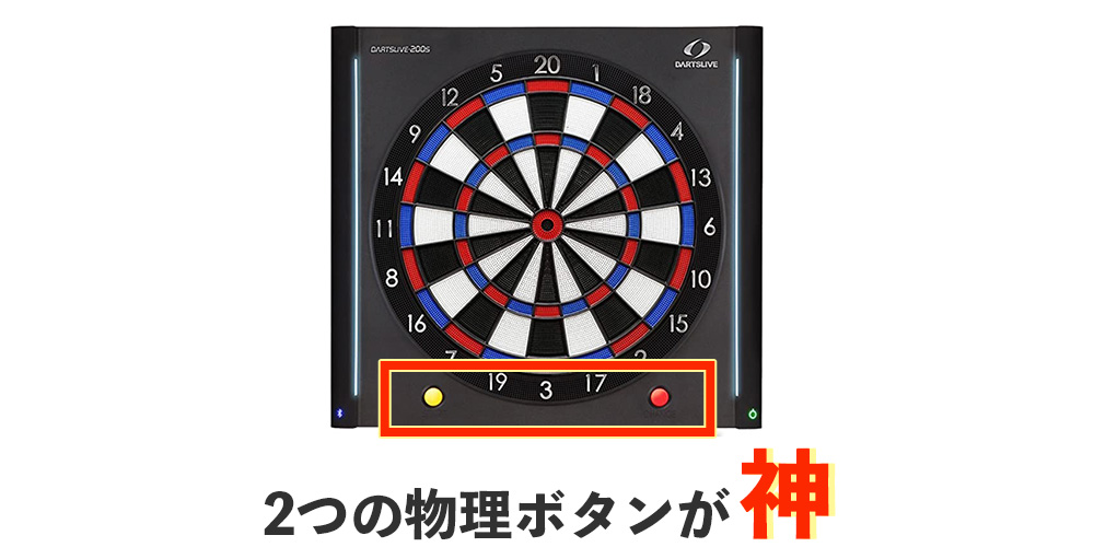 DARTSLIVE-200S ダーツライブ Bluetooth通信 家庭用ダーツボード