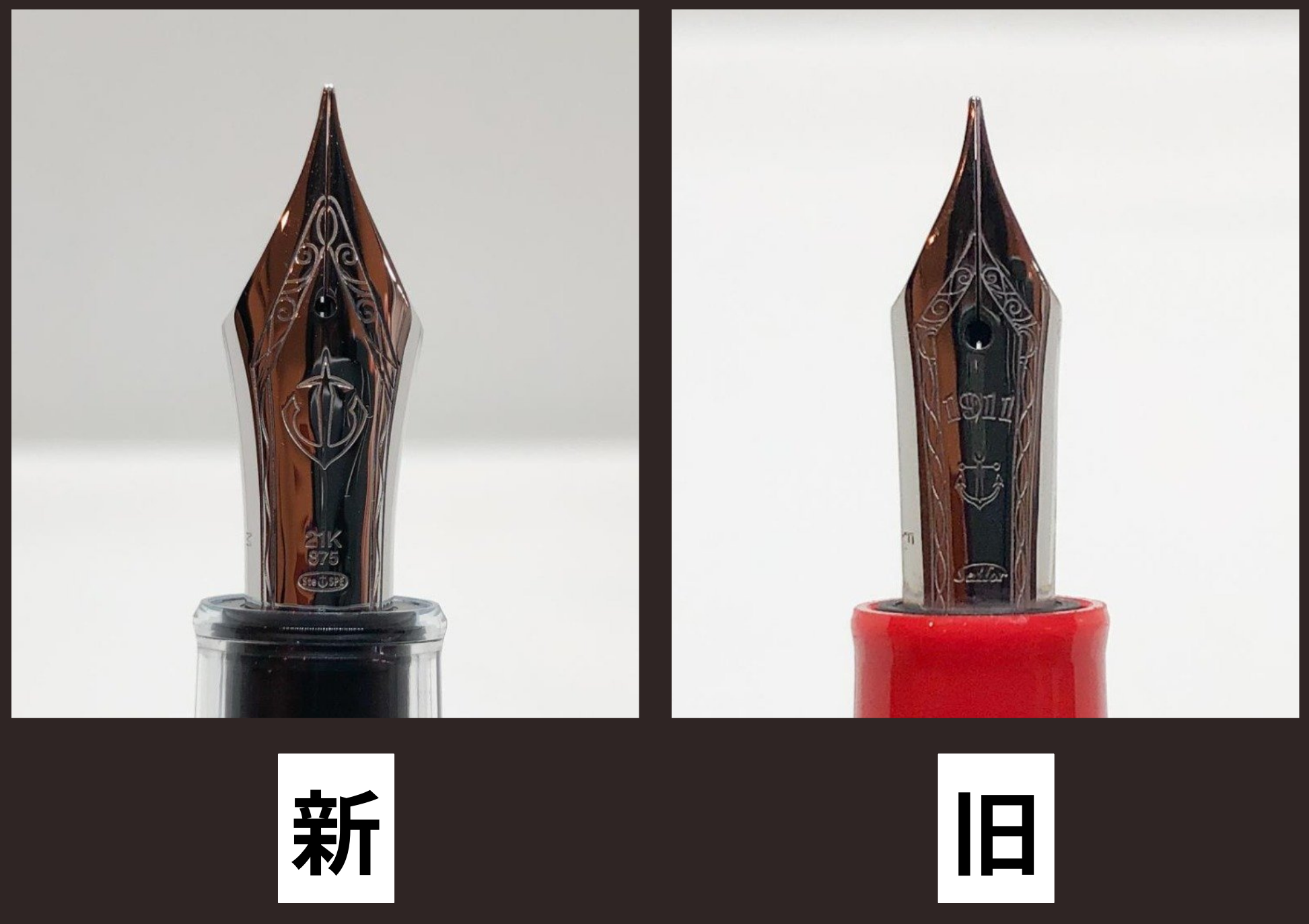 買取実績】SAILOR セーラー万年筆 万年筆 プロフェッショナルギア 銀