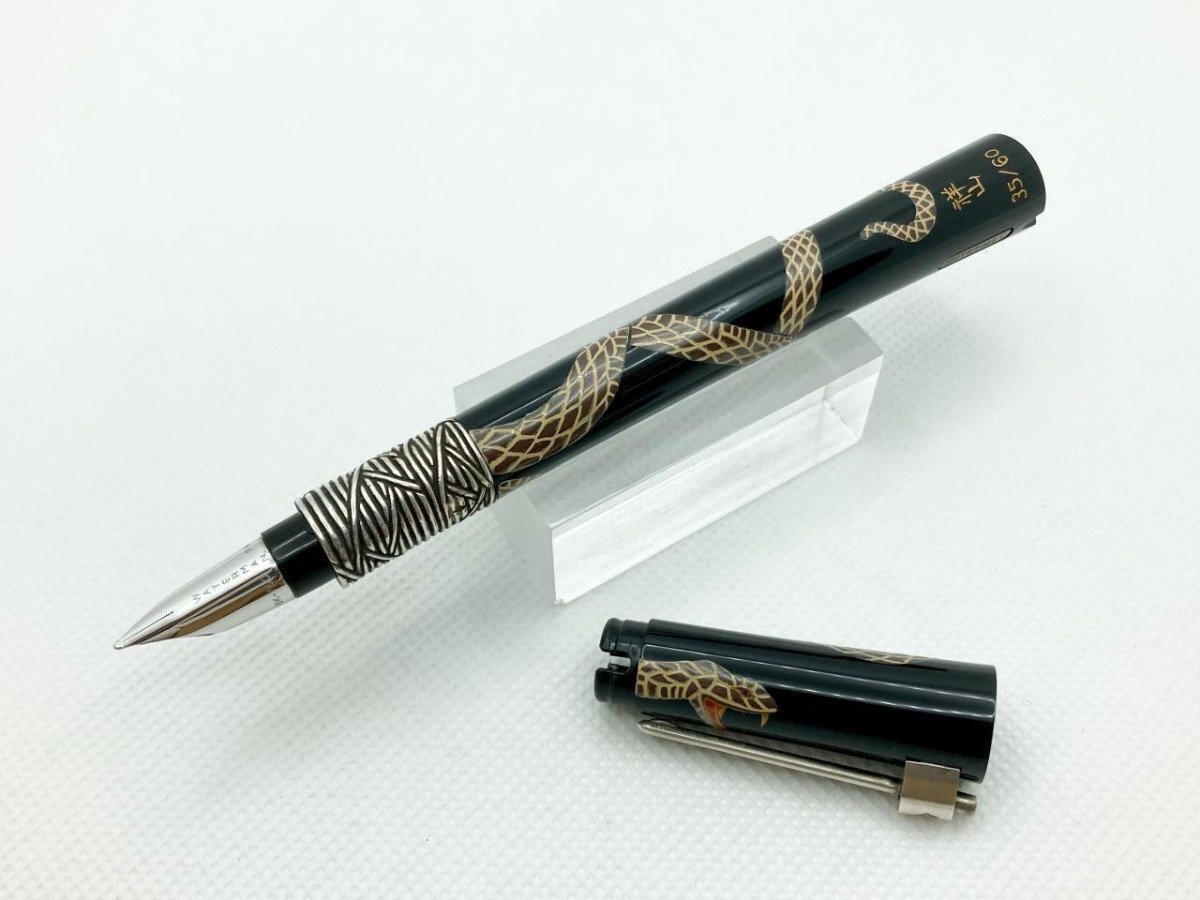 Waterman 万年筆 セレニテ スペシャルエディション 蒔絵 白蛇 | 万年筆