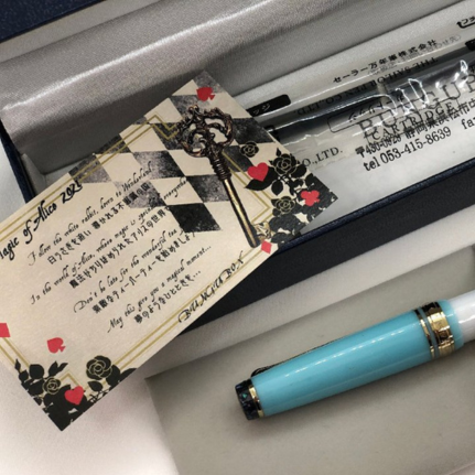 買取実績】Sailor✕ブンボックスのコラボ万年筆「Magic of Alice2021