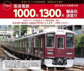 6003_6004_2-2-280x238.jpg?v=