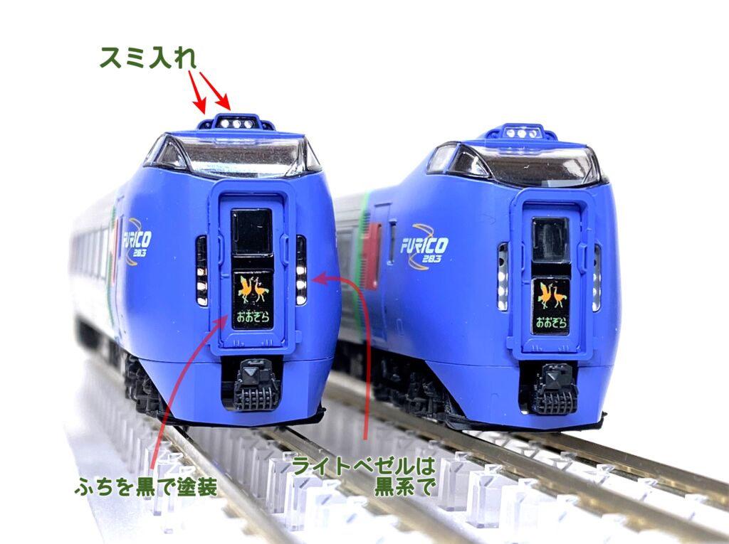 KATO スーパーおおぞら6両基本セット4両増結セット KATO キハ283系