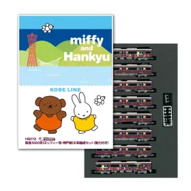 鉄道模型 Nゲージ 阪急1000系 ミッフィー号 神戸線 8両編成セット 動力