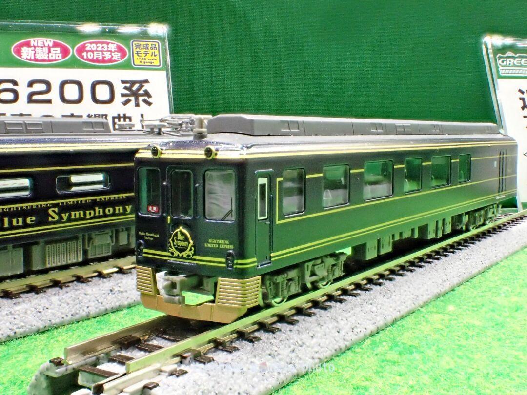 KATO京都店 381系1000番台タイプ 「こうのとり」6両セット 381系