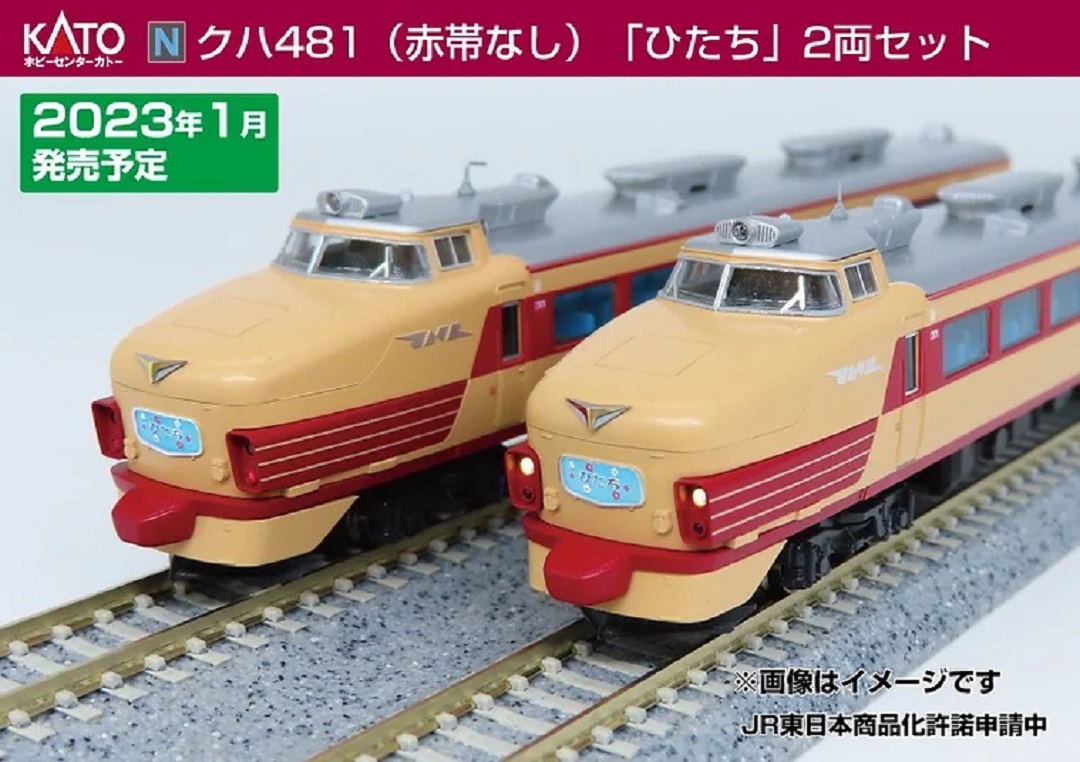 未使用 カトー 急行大雪 10-1124 旧型客車基本セット 未使用 カトー