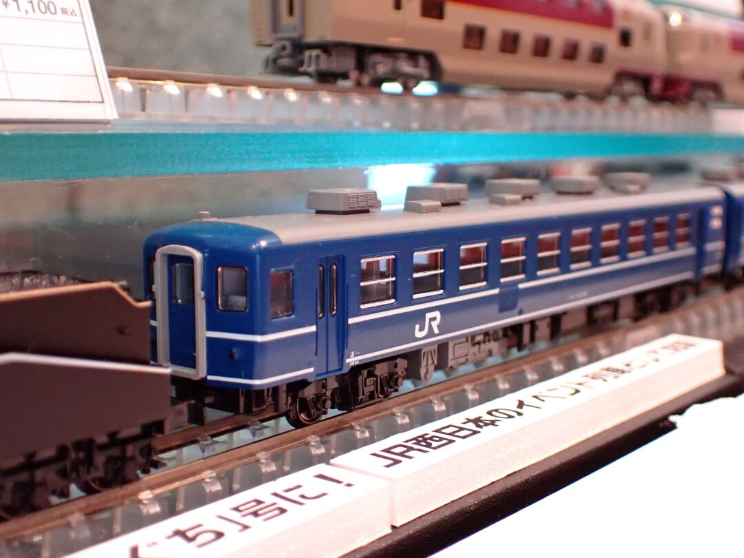 KATO HO 1-501、502、503 12系客車 6両セット HOゲージ オハフ13 12系