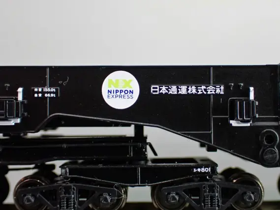 MA シキ801B1（積荷なし）日本通運株式会社（NX）品番：A8576 MICROACE