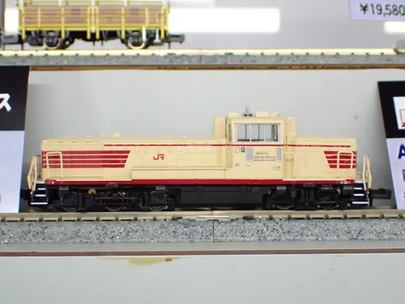 国際鉄道模型コンベンションマイクロエース A8553 オレンジ色 2両