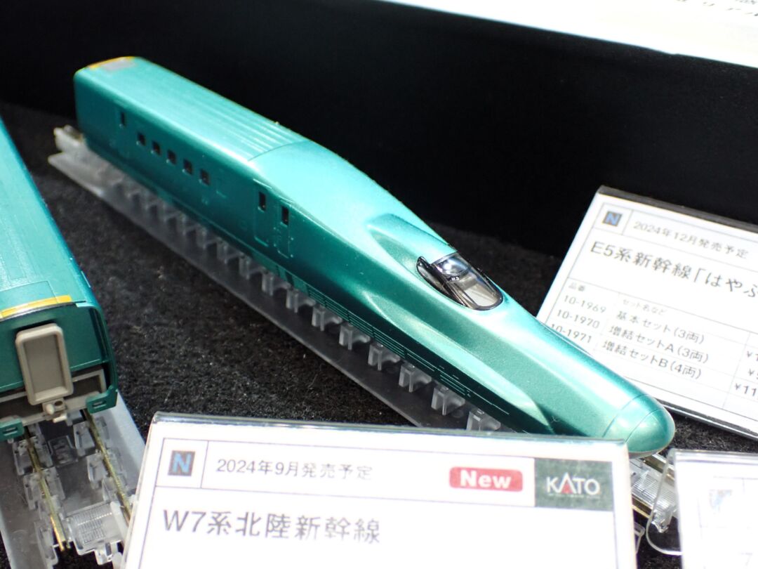 KATO HOゲージ E5系新幹線「はやぶさ」 4両基本セット 3-516