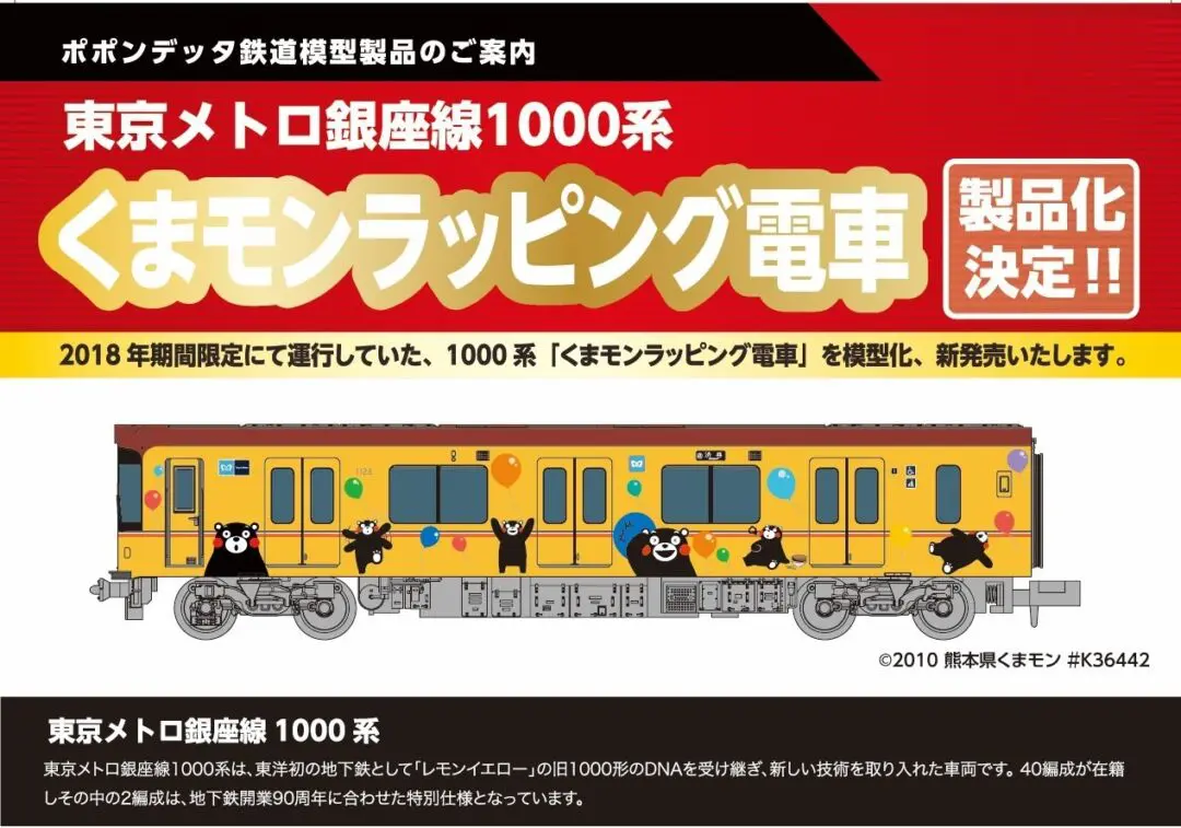 非売品】 関西鉄道協会・西日本旅客鉄道 ポスター イベント限定数量