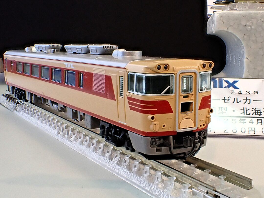 TOMIX キハ82形（後期型・北海道仕様） 品番：7439 鉄道模型