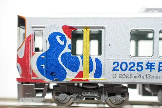 TOMIX 大阪万博 323系 新品未開封 クリアファイル付 TOMIX 大阪万博