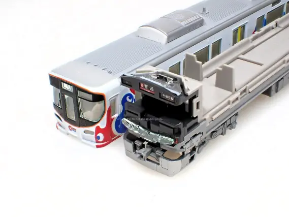 TOMIX 323系 大阪関西万博ラッピング レール付きセット【新品,未使用品