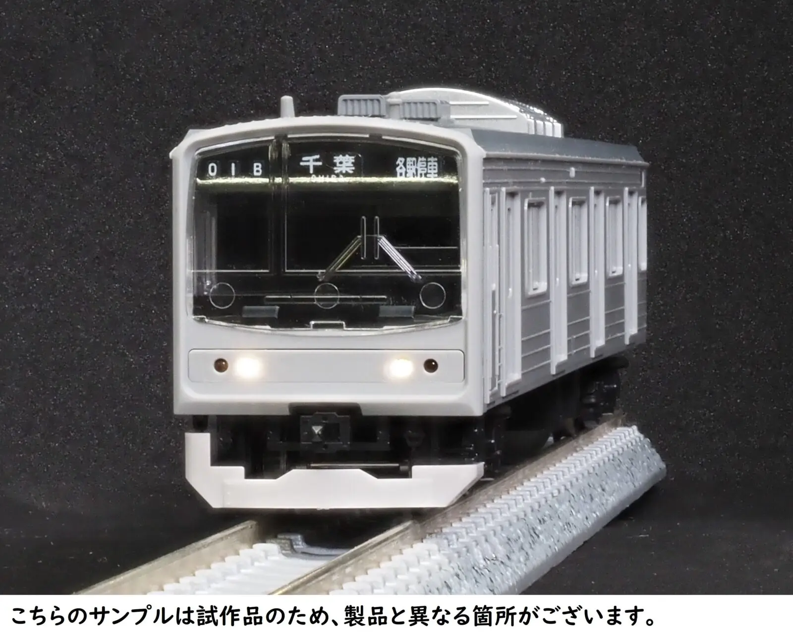 発売情報】TOMIX分売パーツ再生産 2025年5月下旬発売予定 | NGaugeJP