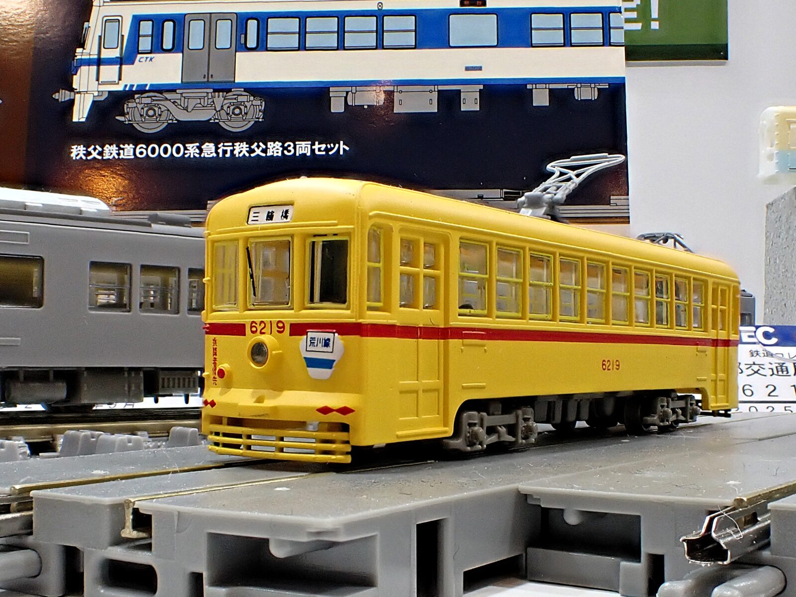 マイクロエース京王9000系サンリオキャラクターズフルラッピング10両 N