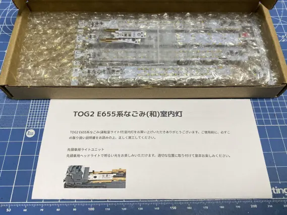 JR東日本E655系 和 kato ライト室内灯点灯動力車動作確認済 JR