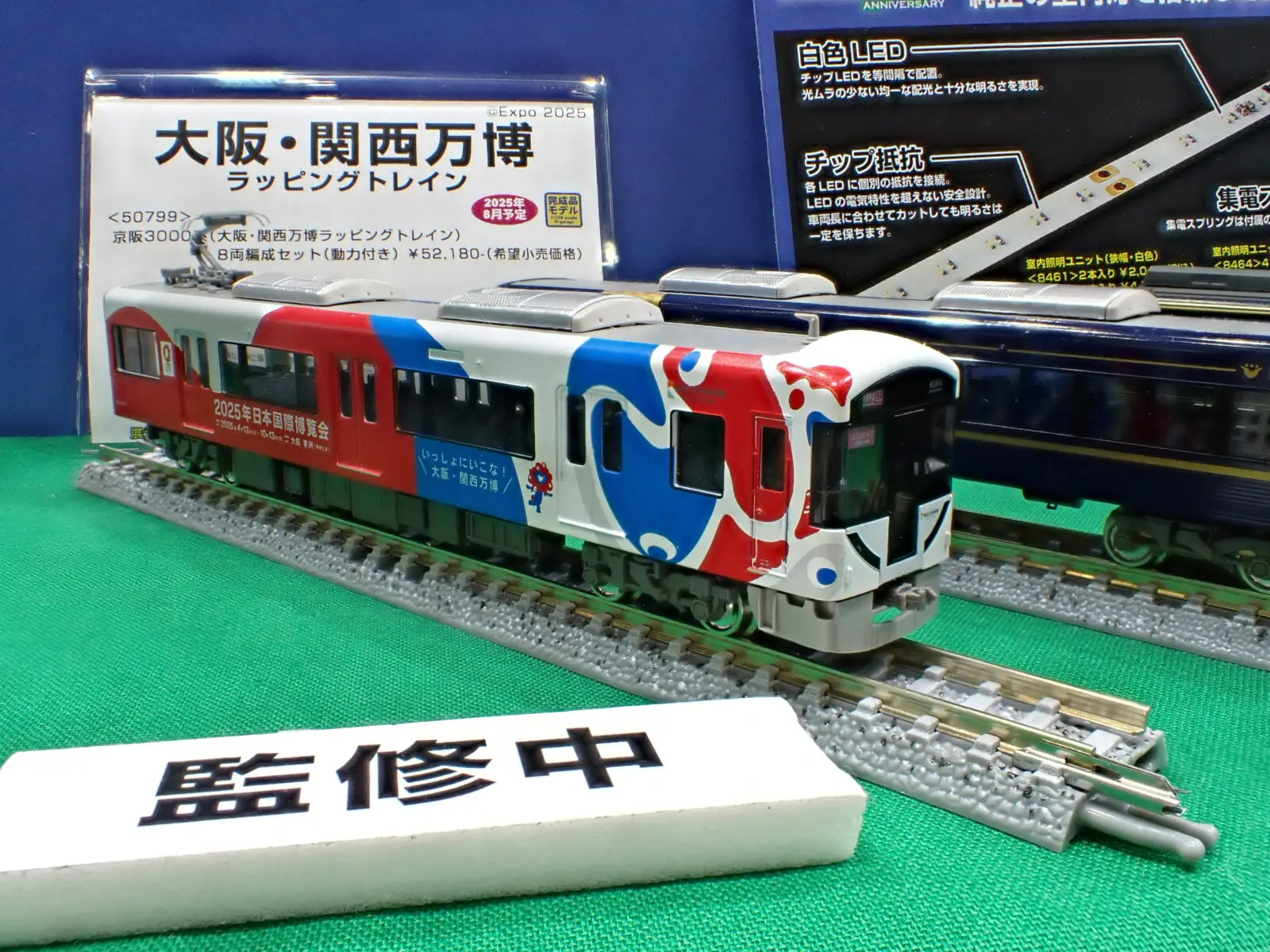KATO 323系 大阪環状線 10-1990 大阪関西万博ラッピング 限定品 鉄道模型】