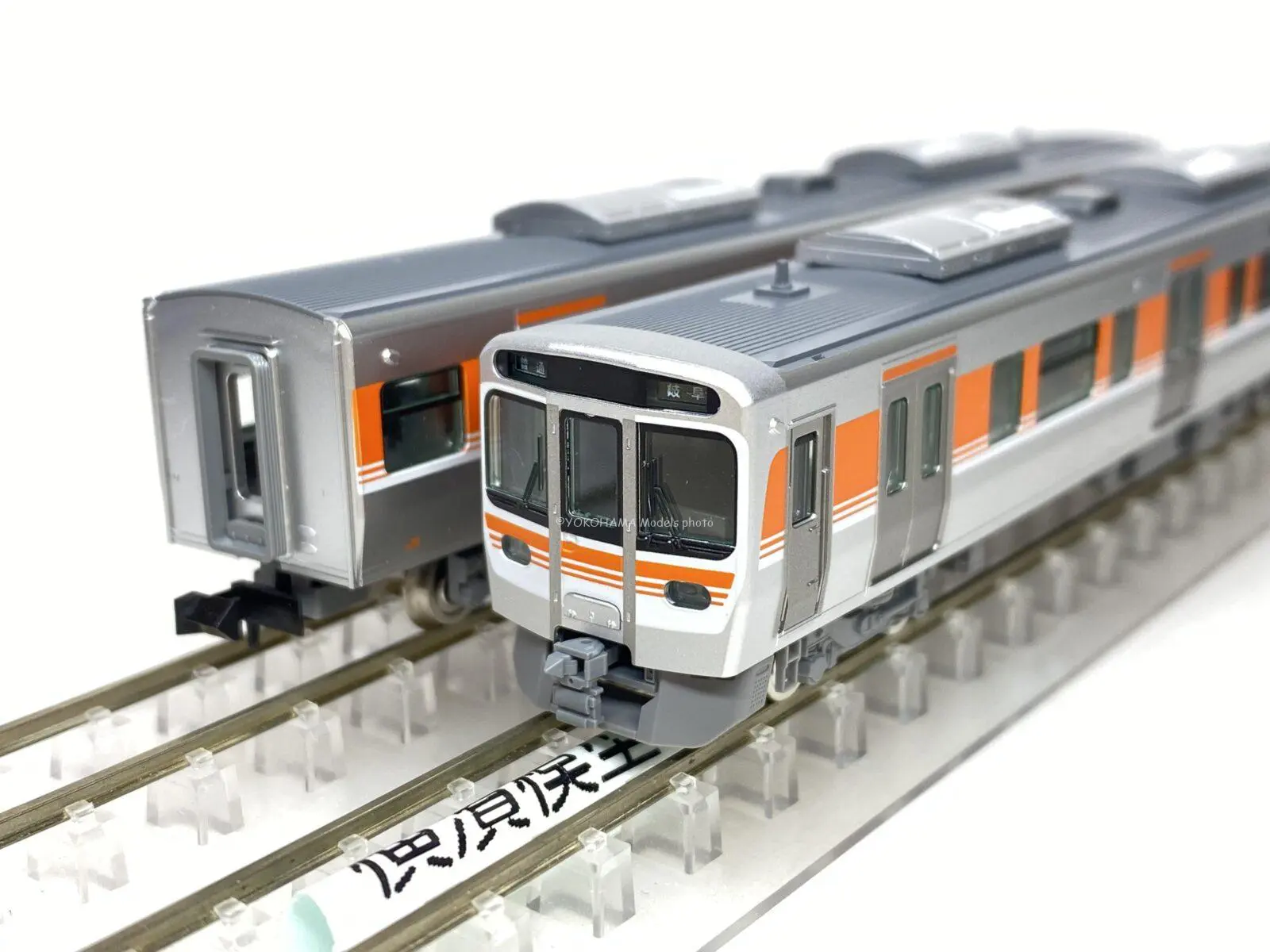 TOMIX Nゲージ JR 315系 98820 鉄道模型 電車 JR 315系通勤電車セット