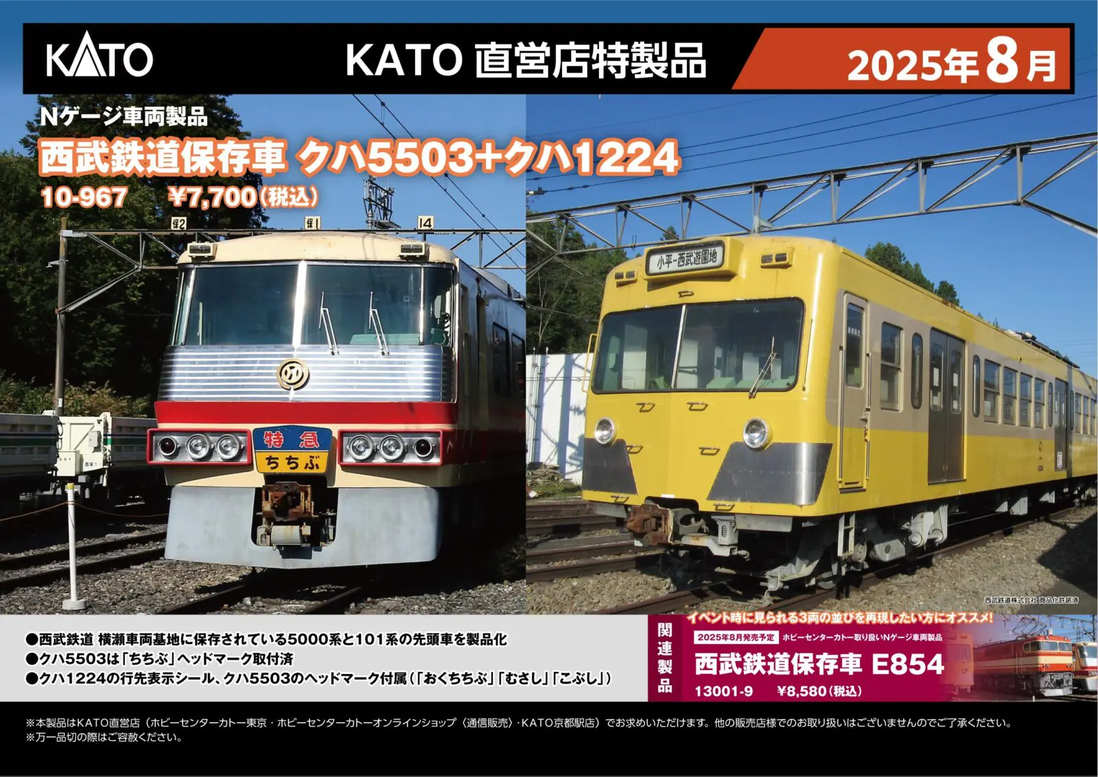 電気機関車EH200 kato コキ貨物車両付き 電気機関車EH200 kato コキ貨物