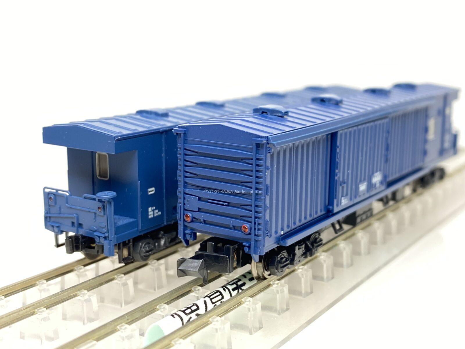 tomix8737 JR貨車コキ104（新塗装・ヤマト運輸コンテナ付)8両 TOMIX