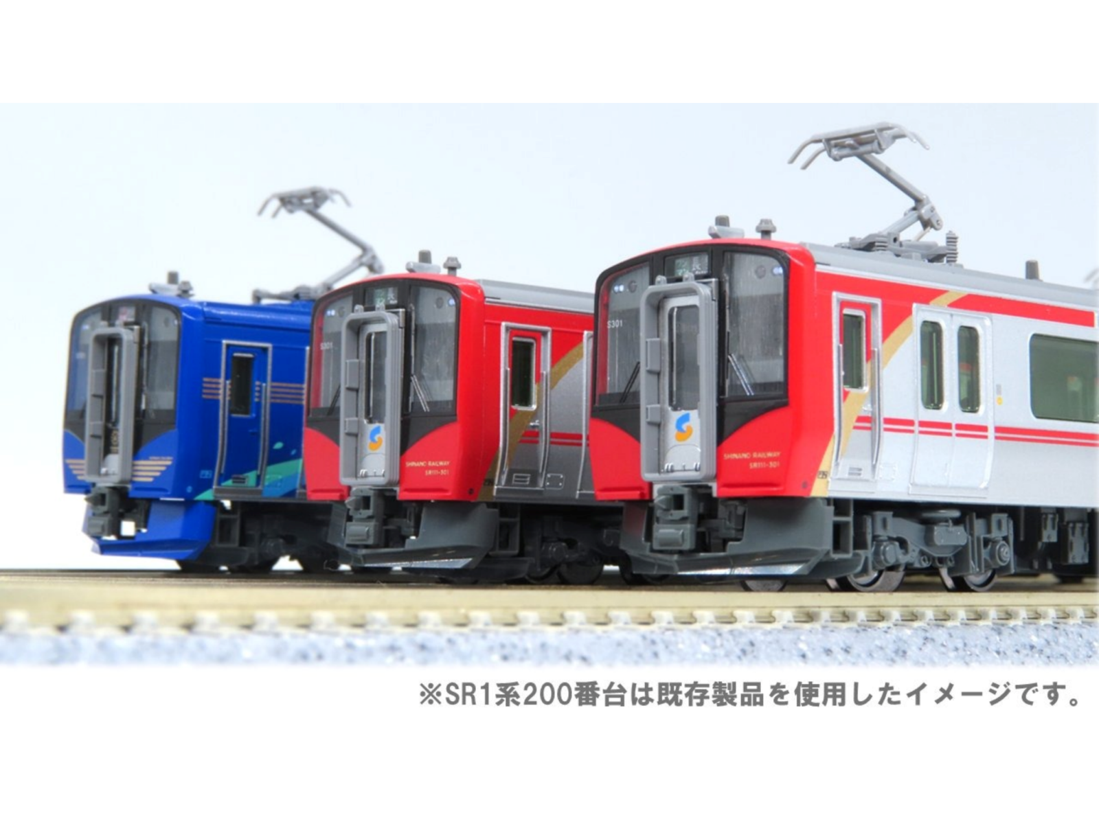 国際鉄道模型コンベンションマイクロエース A8553 オレンジ色 2両