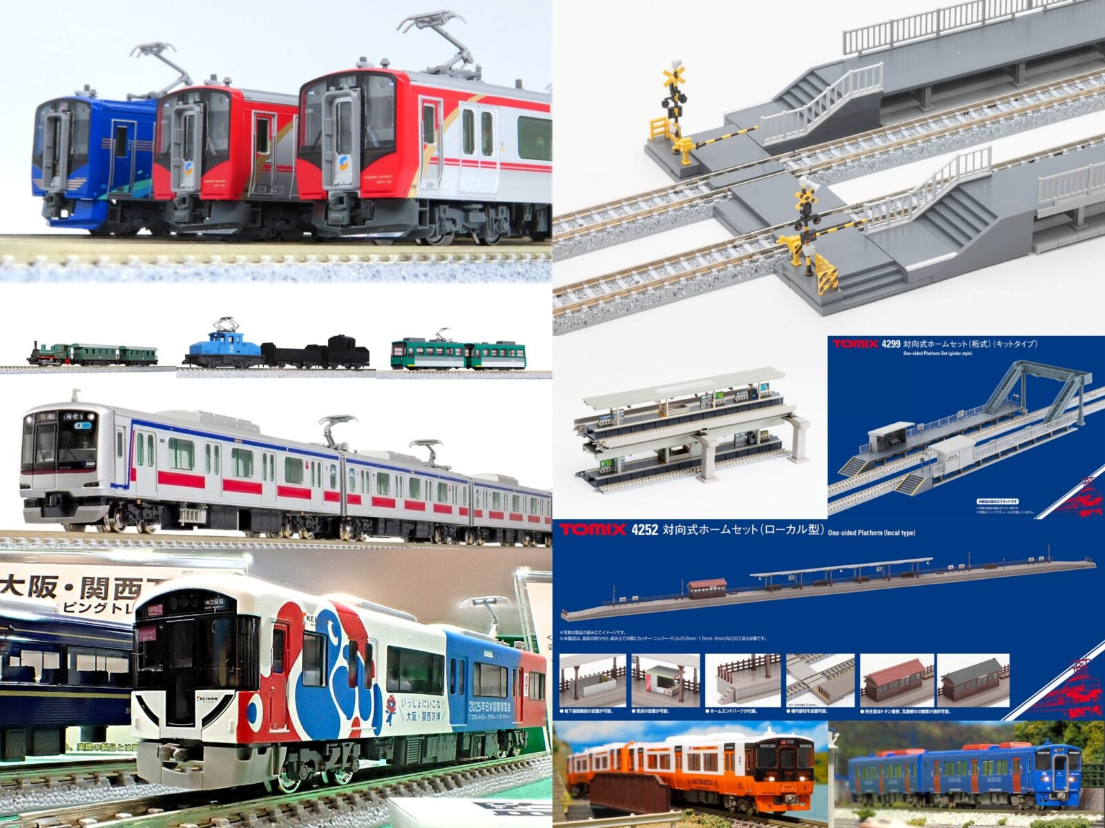 ✨TOMIX、KATO Nゲージ 鉄道模型セット まとめ8月末限定価格✨ ✨TOMIX