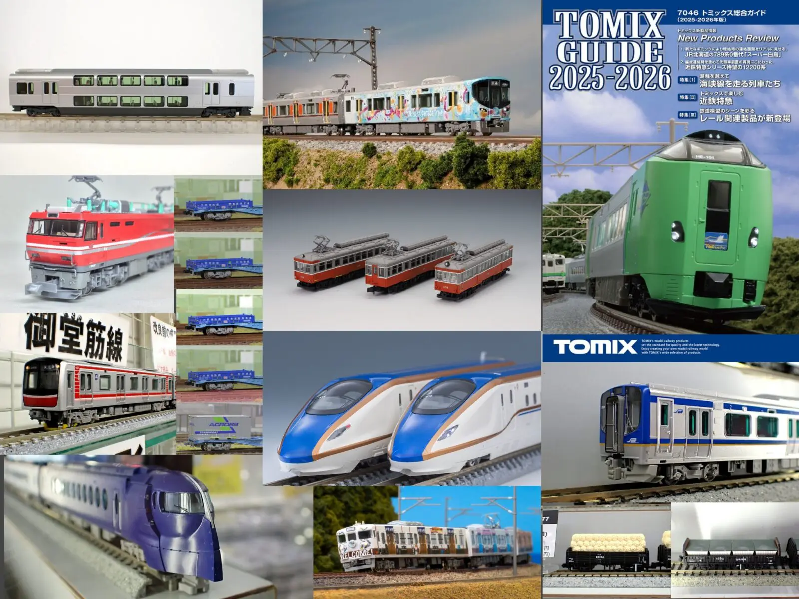 マイクロエース 京王6000系 地下線乗入仕様 新塗装 シングルパンタ 増結2