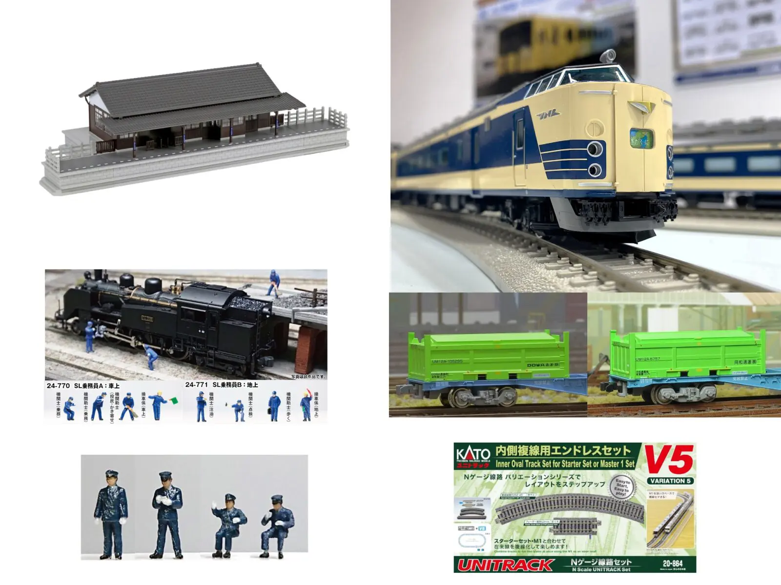 ガチャムック 動作未確認 TOMIX 相模鉄道11000系10両セット 相鉄11000