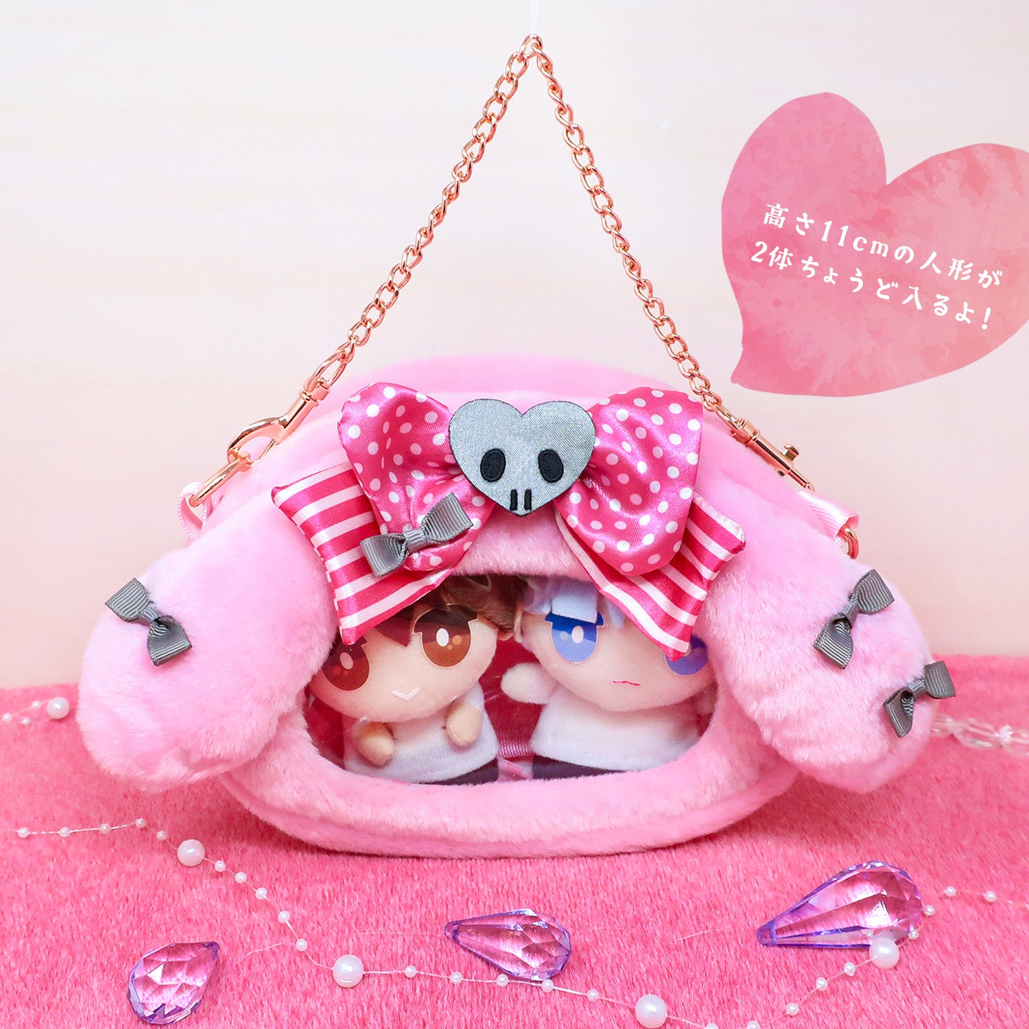 マイメロディ50周年＆クロミ20周年 クリア窓付きポーチ(バッグ) 【全2