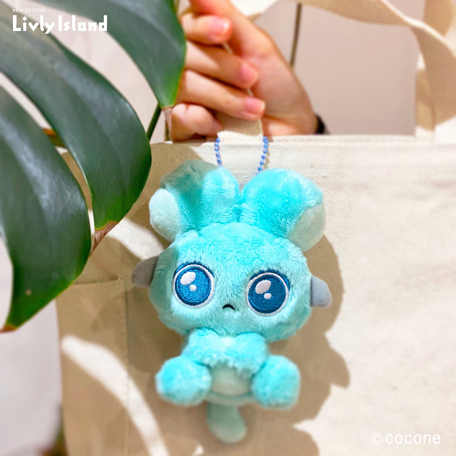 リヴリーおでかけマスコット【全6種】 – nipopo