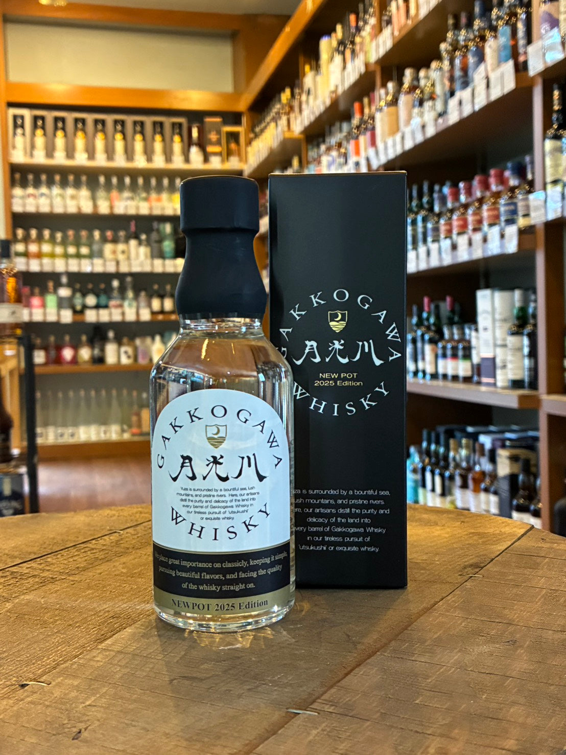 マッカラン ピートグラス テイスティンググラス 3脚 レア マッカラン