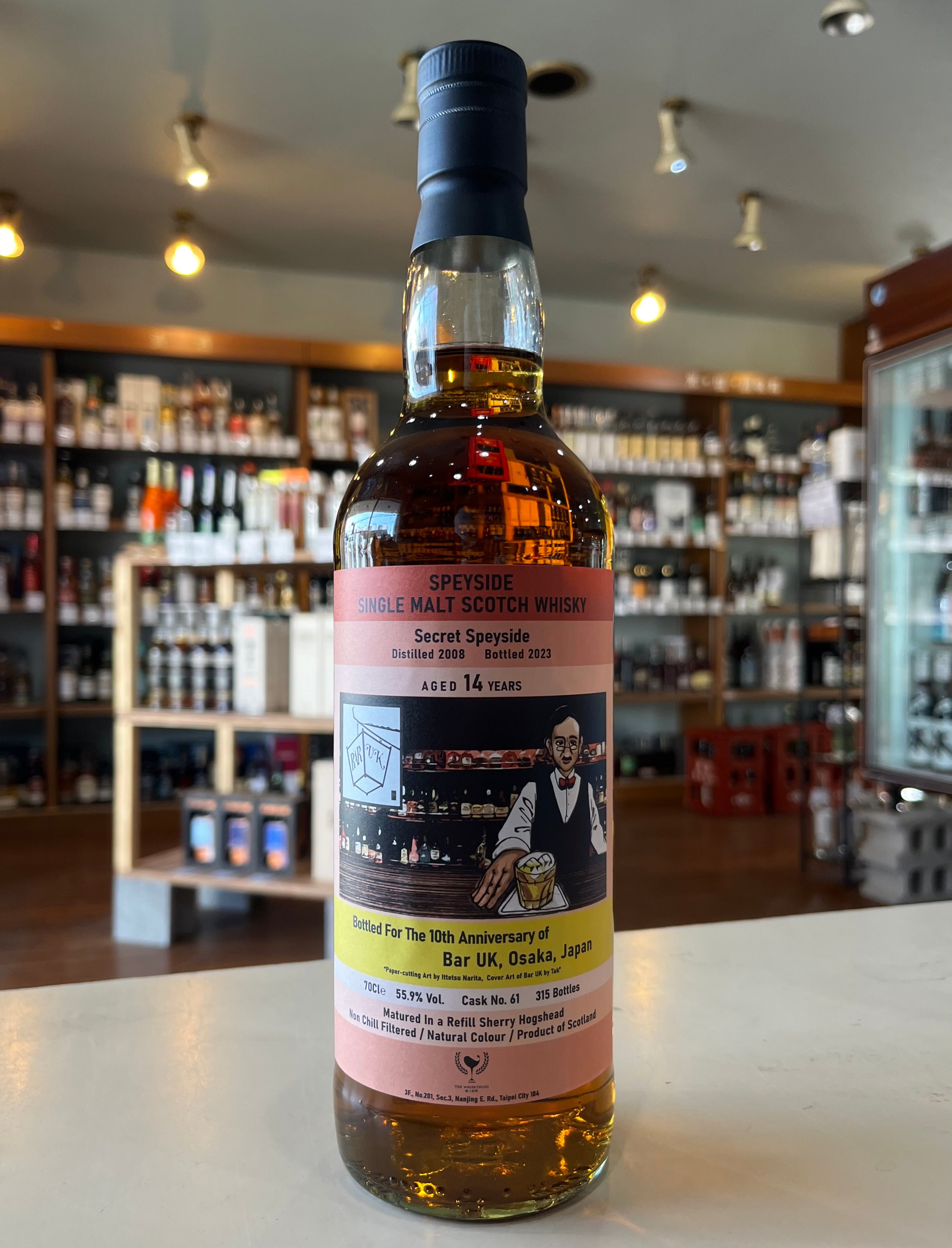 スペイバーン21年 100周年記念ボトル 古酒 ウイスキー ナポレオン