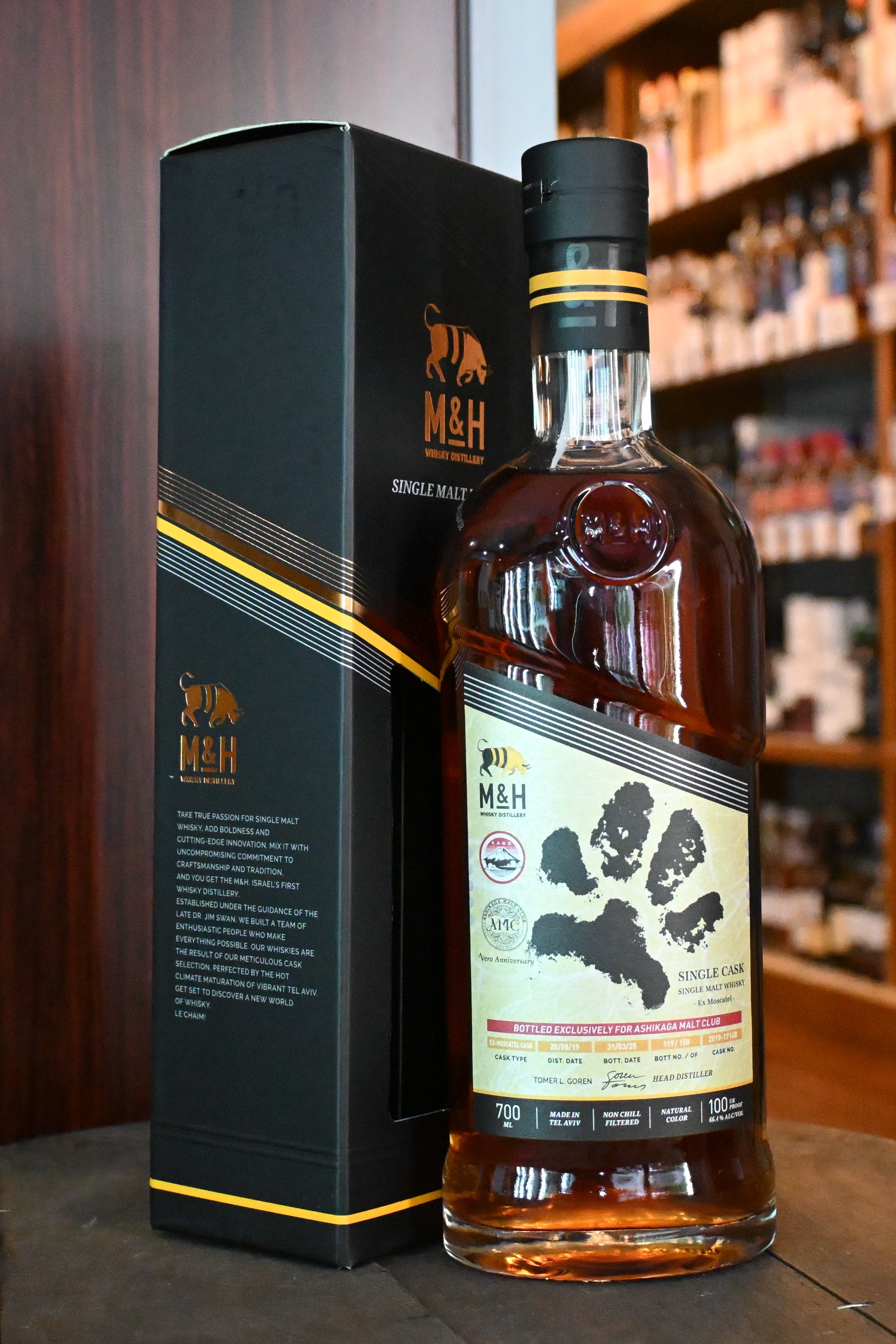 シングルモルト】非売品☆Marshallボトル4本＋ボトル台1 シングル